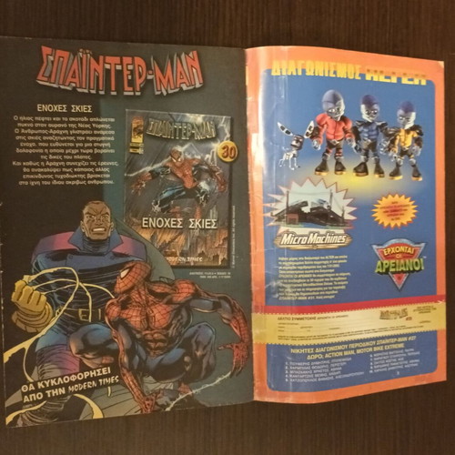 Spider-Man No 29 Modern Times used comic