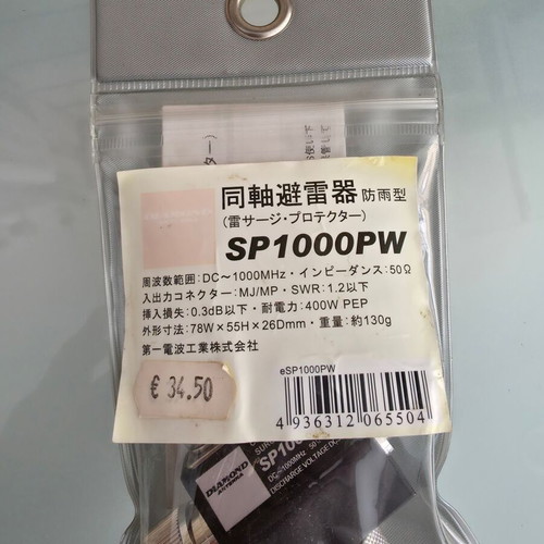 Diamond Antenna SP1000PW lightning surge protector new
