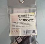 Diamond Antenna SP1000PW lightning surge protector new