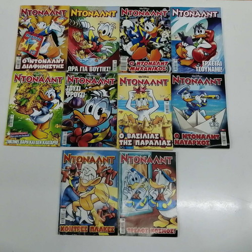 Donald comic book set, 10 issues