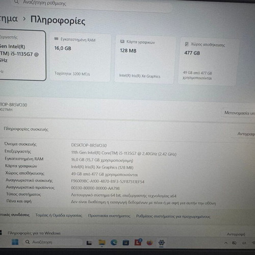 Lenovo ThinkPad E15 Gen 2 15.6" FHD Intel Core i5 16GB RAM 512GB SSD Windows 11 Pro like new