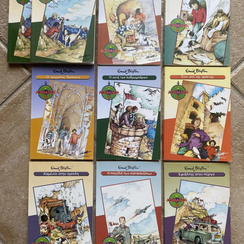 The Famous Five 10 books like new, Greek
