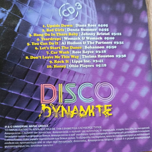 Cd Disco Dynamite used