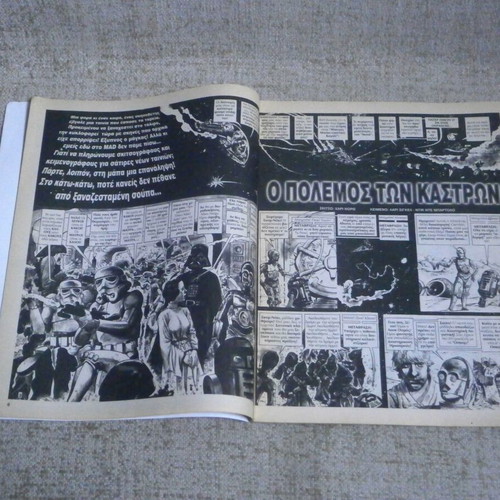 Mad Greek edition pack of 2 magazines new