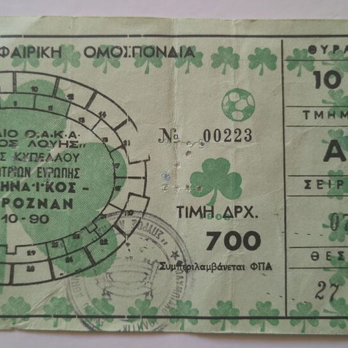 Panathinaikos vs Lech Poznań 1990 UEFA Champions League ticket