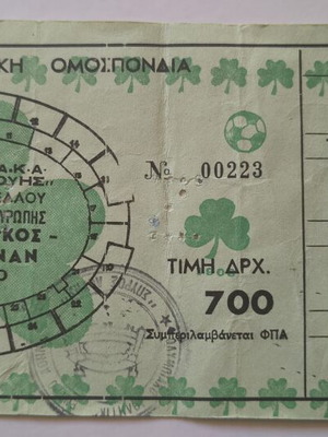 Panathinaikos vs Lech Poznań 1990 UEFA Champions League ticket