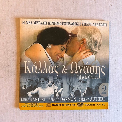 Callas & Onassis DVD used with subtitles
