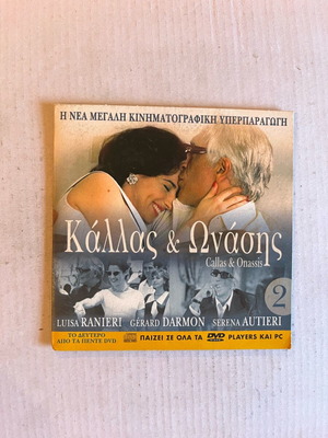 Callas & Onassis DVD used with subtitles