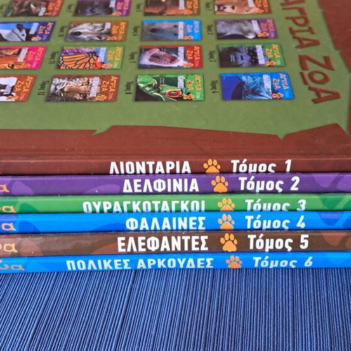 National Geographic Wild Animals 6-Volume Set like new
