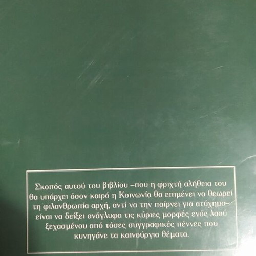Honore de Balzac The Peasants like new
