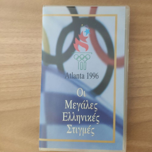 Collectible VHS tape Atlanta 1996 "The Great Greek Moments" Retro
