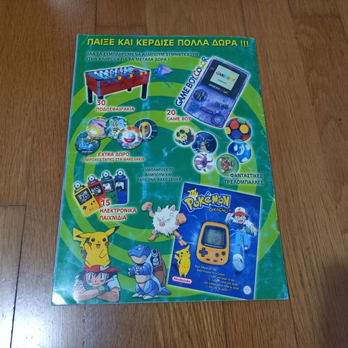 Collectible Pokemon sticker album like new, nearly complete