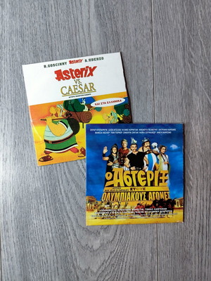 Ταινίες Asterix DVD σαν καινούργιες, κινούμενα σχέδια και live-action