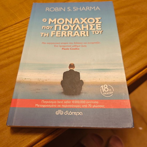 The Monk Who Sold His Ferrari by Robin Sharma like new, psychology
