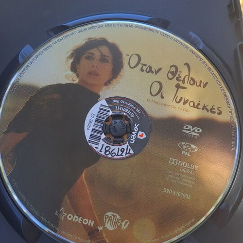 When Women Want DVD used, social drama with subtitles