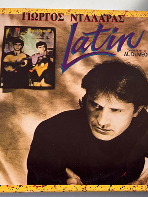 Γιώργος Νταλάρας Al Di Meola Latin διπλό βινύλιο μεταχειρισμένο, έντεχνο