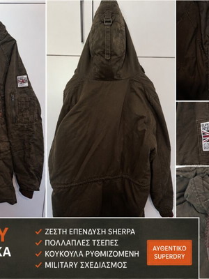 Superdry Military Parka size L like new, khaki