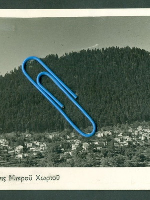 Παλιά καρτποστάλ Ευρυτανία - Μεγάλο Χωριό μεταχειρισμένη, 1957