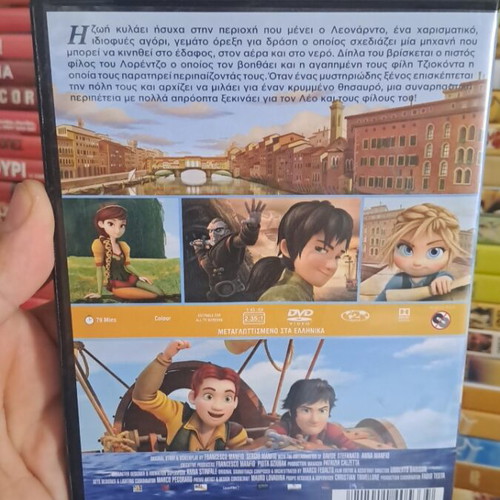 Leonardo Da Vinci Mission Mona Lisa DVD used, dubbed animation