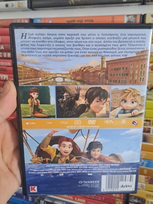 Leonardo Da Vinci Mission Mona Lisa DVD used, dubbed animation