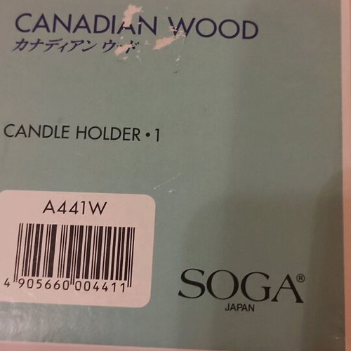 Soga Candle Holder with Christmas Design new