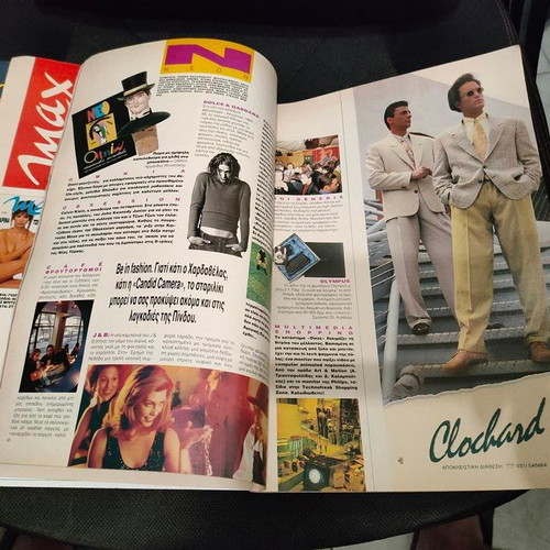 Max Magazine Issue 48 March 1994 Marina Tsintikidou like new