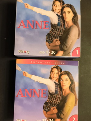 Anne Τουρκική σειρά Πλήρης 34 DVD καινούργια, κοινωνική δράμα με υπότιτλους