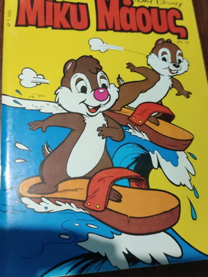 Miky Maous #1080 comic book