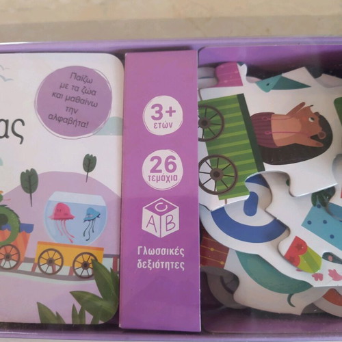 Board game The Alphabet Train like new