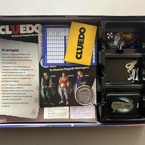 Cluedo board game 2010 like new