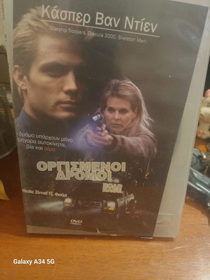 Road Rage DVD like new with subtitles