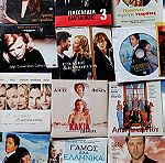  Τριάντα  dvd με ξένες ταινίες