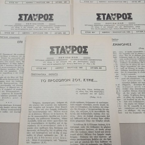 Religious newspapers and leaflets used, 34 pieces with booklet