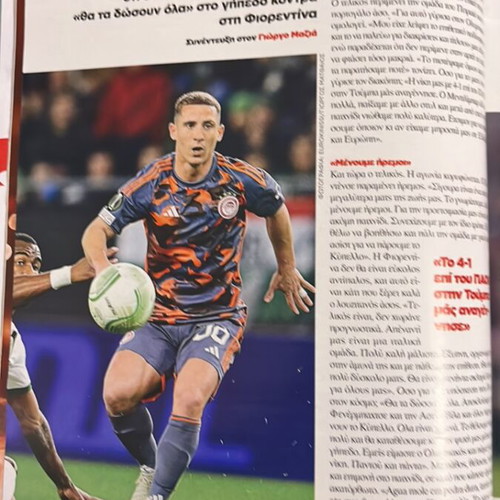 Olympiacos Insert Magazine Rendezvous with History like new