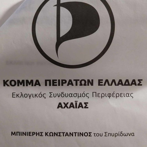 2012 Parliamentary Election Ballots like new, pack of 18