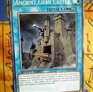 Ancient Gear Castle (Yugioh)