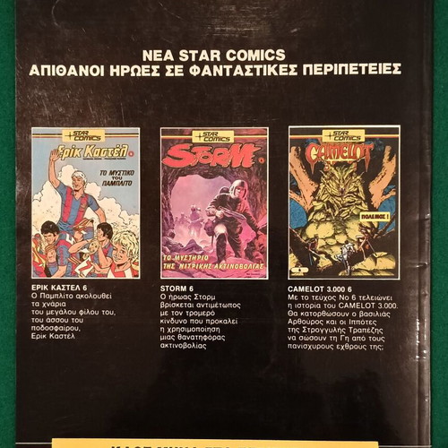 Comic Storm issue 6