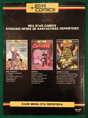 Comic Storm issue 6