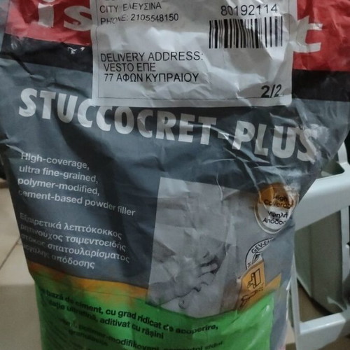 Package of used and new repair and building materials