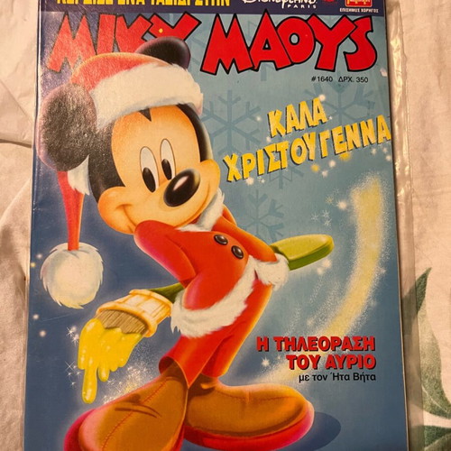 Mickey Mouse #1640 comic like new