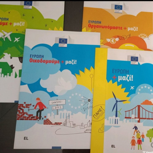 European Union Informative Leaflet Set with Map new