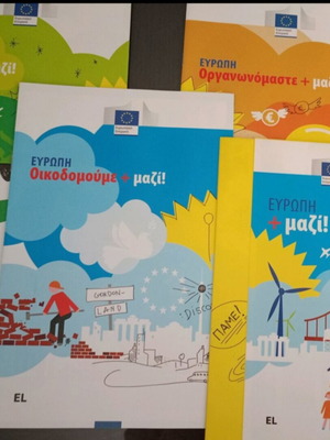 European Union Informative Leaflet Set with Map new