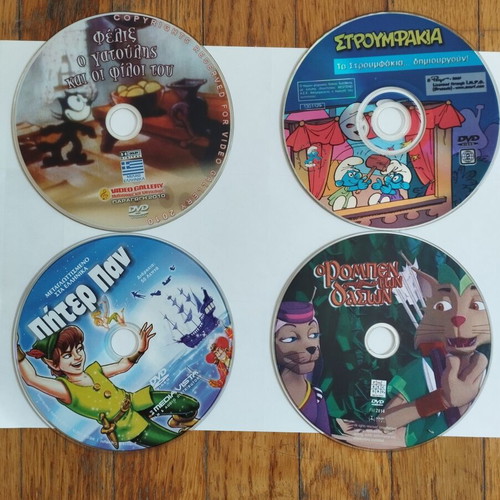 DVD μεταχειρισμένα, πακέτο 14, κινούμενα σχέδια, μεταγλωττισμένα