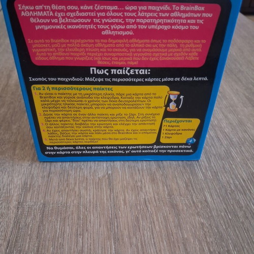 Brainbox Sports game like new