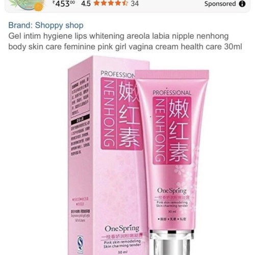 One Spring Pink Moisture Gel new, delicate for sensitive areas