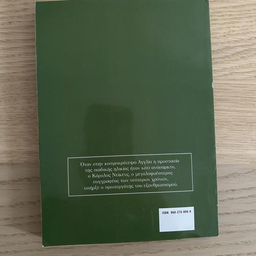 Oliver Twist by Charles Dickens used, volumes A and B