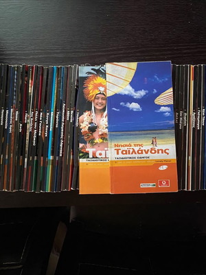 Travel guides in excellent condition, pack of 68