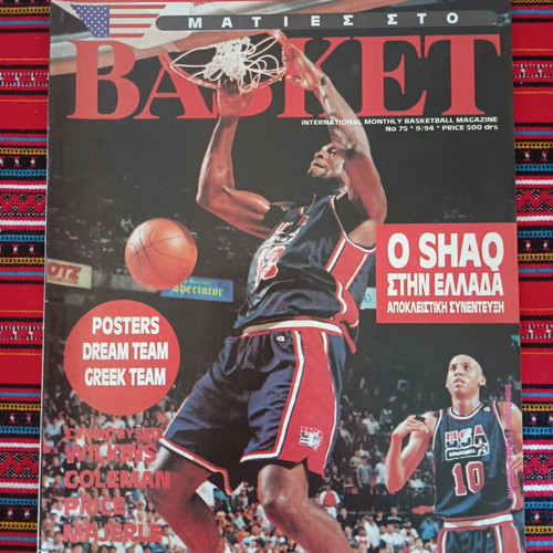 Maties Sto Basket Magazine No 75 used, September 1994