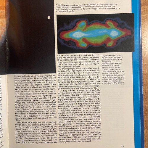 The Evolution of the Universe like new