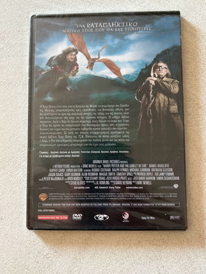 DVD Harry Potter Σφραγισμένο